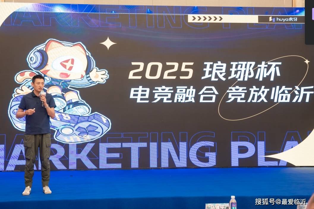 场迎战猛龙 场迎战猛龙