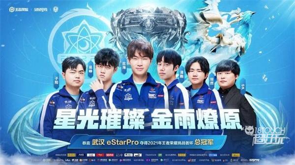 成都蓉城俱 成都蓉城俱