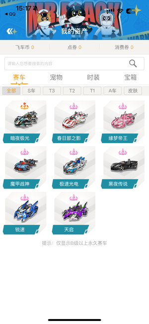 倾向于用意 倾向于用意