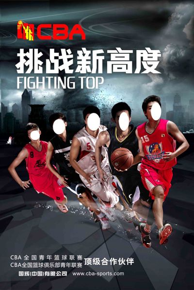 光与低谷之
